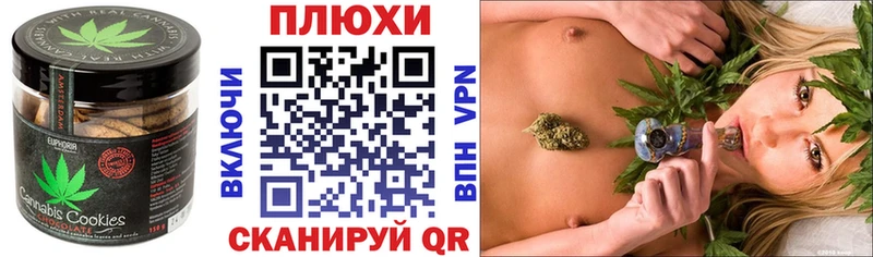 Canna-Cookies марихуана  где купить наркотик  Мончегорск 