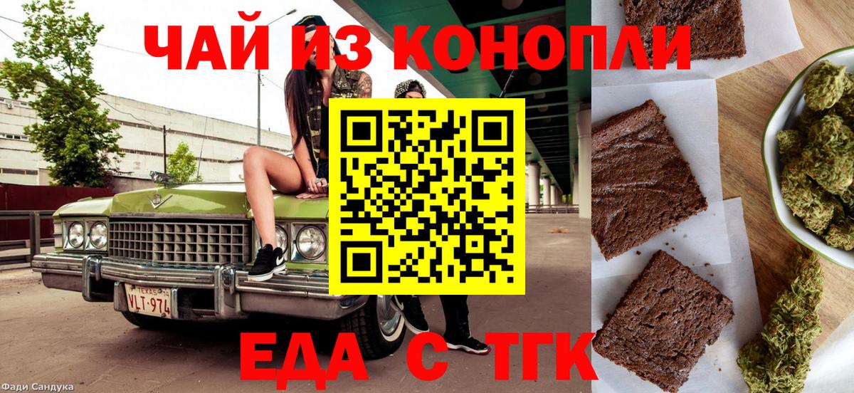 ГАШИШ Мончегорск