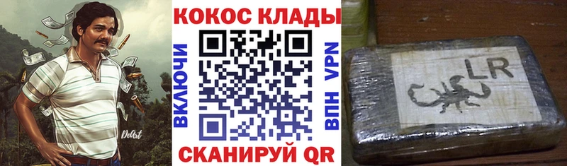 Кокаин Боливия гидра рабочий сайт Мончегорск
