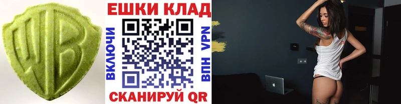 Экстази 250 мг  цена   Мончегорск 