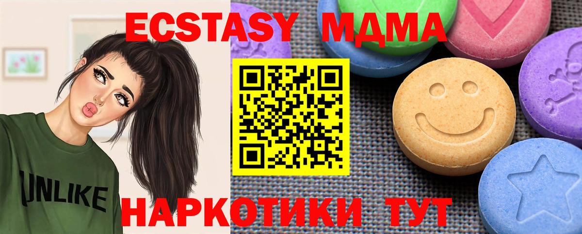 Меф МЯУ МЯУ кристаллы  Гашиш  COCAIN  Вход с VPN  Мончегорск  Канабис 