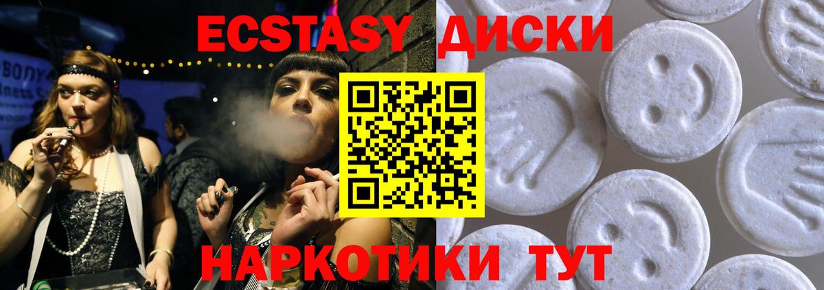 Экстази Punisher Мончегорск