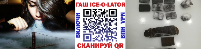 наркота  Мончегорск  Гашиш VHQ 