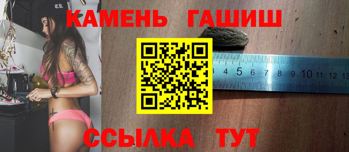 ГАШ убойный Мончегорск