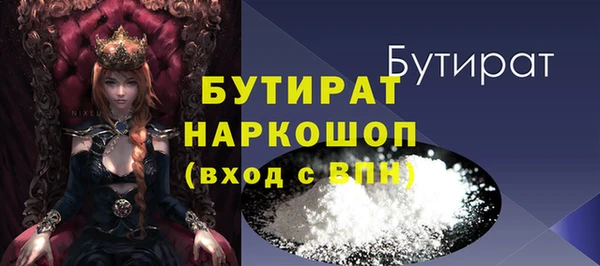 jwh Горнозаводск