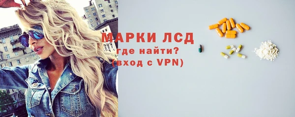 экстази Фурманов