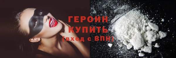 кокаин премиум Горно-Алтайск
