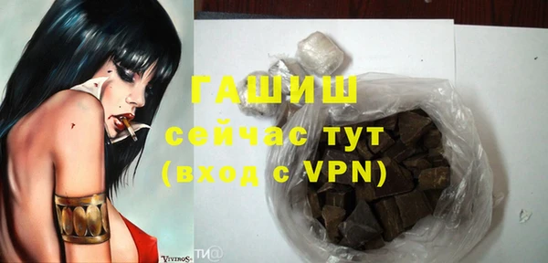 кокаин премиум Горно-Алтайск