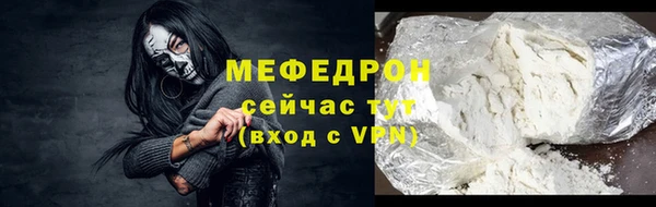 прущие грибы Горняк