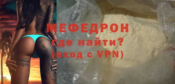 прущие грибы Горняк