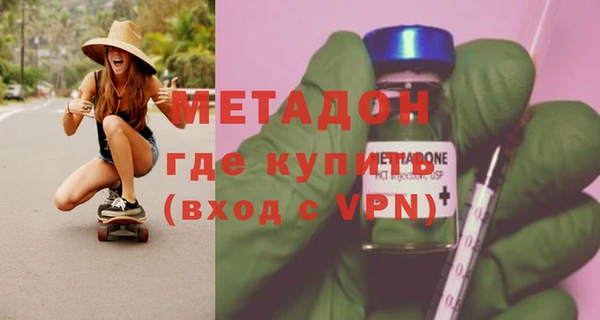 экстази Фурманов