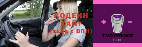 кокаин премиум Горно-Алтайск