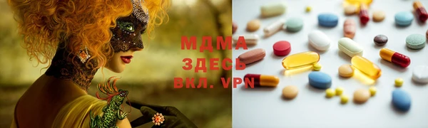 jwh Горнозаводск