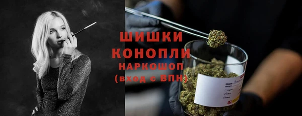 экстази Фурманов
