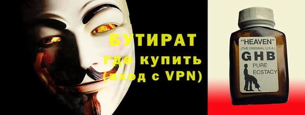 кокаин премиум Горно-Алтайск