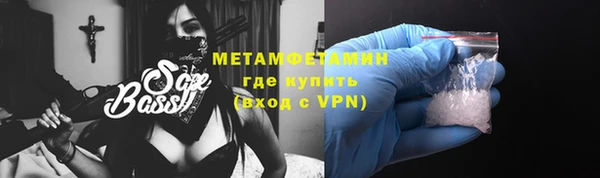 кокаин премиум Горно-Алтайск