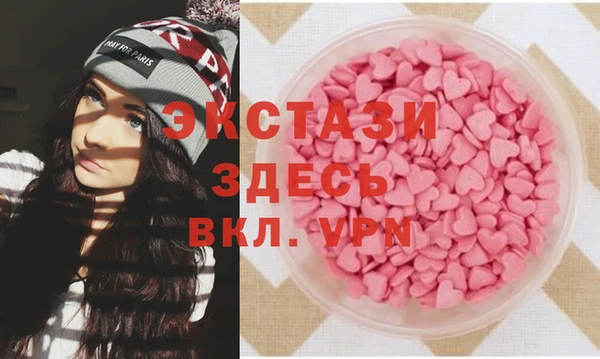 кокаин премиум Горно-Алтайск