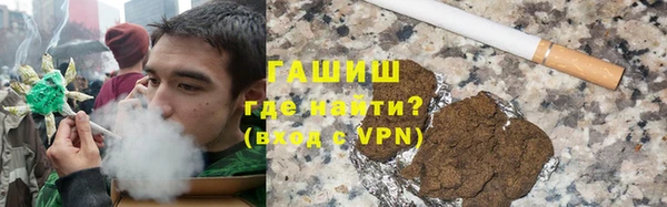 кокаин премиум Горно-Алтайск