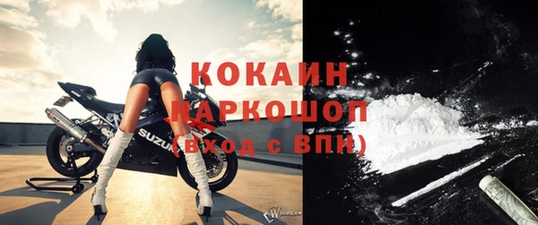 кокаин премиум Горно-Алтайск