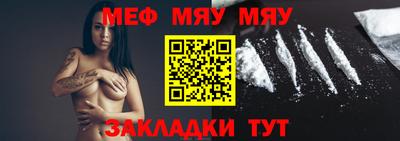 МДМА Обнинск