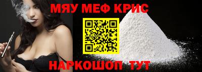 МДМА Обнинск
