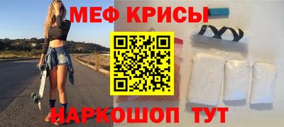 МДМА Обнинск