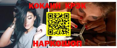 героин Обь