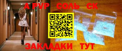 ALPHA PVP Нягань
