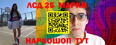 героин Обь