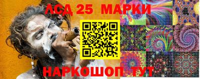 героин Обь