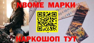 героин Обь