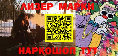 героин Обь