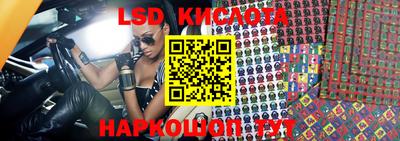 индика Первоуральск