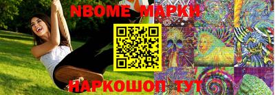 героин Обь