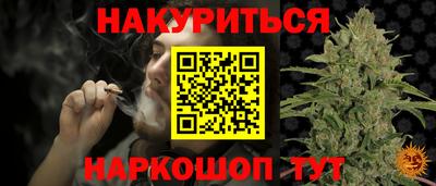 героин Обь