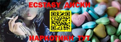 МДМА Обнинск