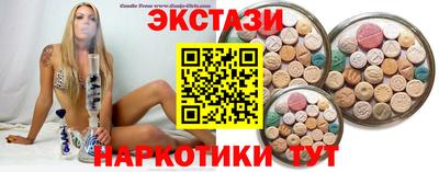 МДМА Обнинск