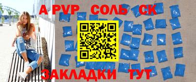 ALPHA PVP Нягань