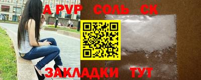 героин Обь