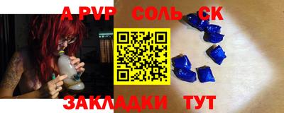 ALPHA PVP Нягань