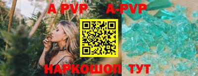 героин Обь