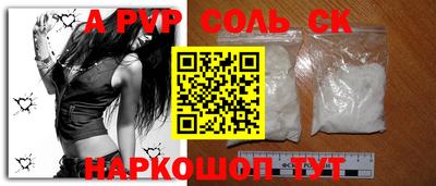 МДМА Обнинск