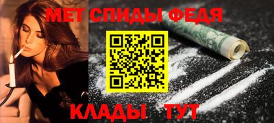 героин Обь
