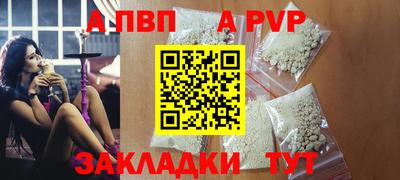 МДМА Обнинск