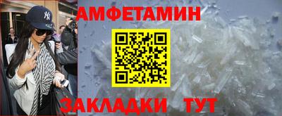МДМА Обнинск