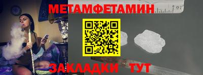 МДМА Обнинск