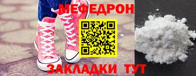 МДМА Обнинск