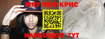 ALPHA PVP Нягань