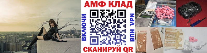 МЕТАМФЕТАМИН Декстрометамфетамин 99.9% Мончегорск