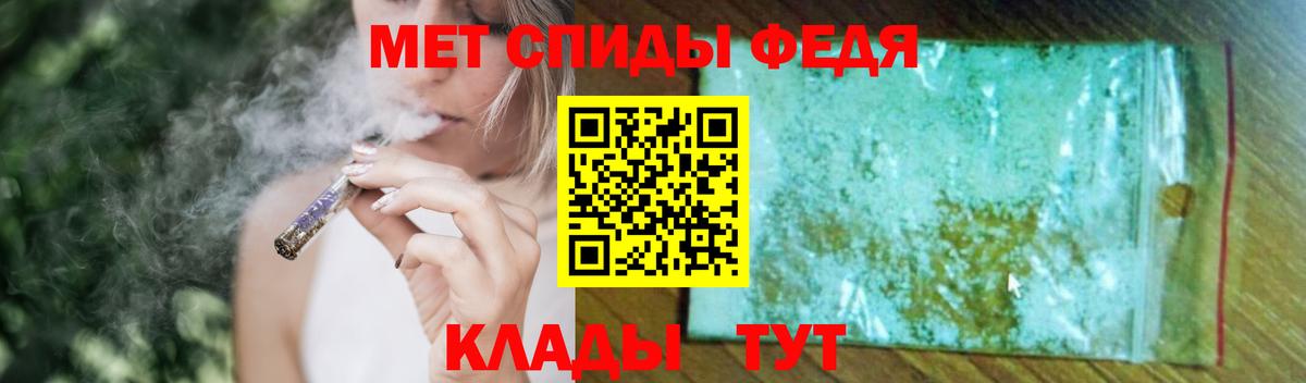 Первитин мет Мончегорск